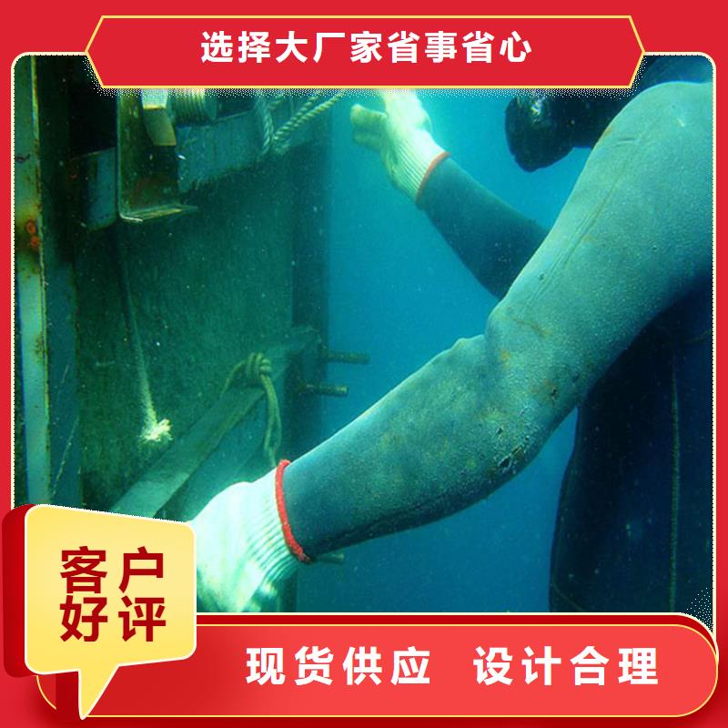 潜水员服务公司质量上乘