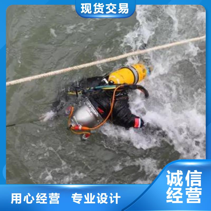 保定水下钢结构切割专业人员施工