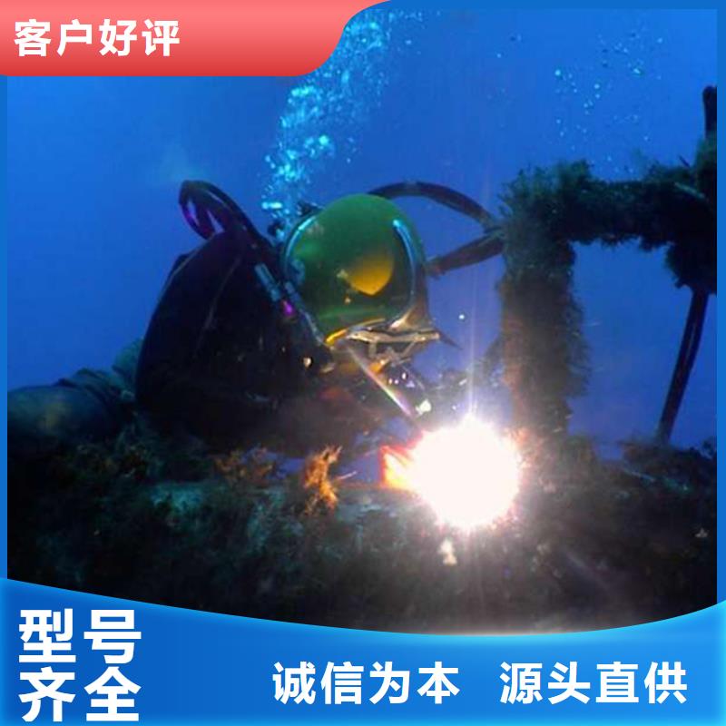 岳阳水下整平行动快速