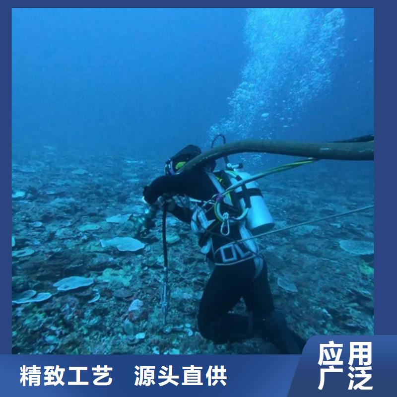潜水员服务公司质量上乘