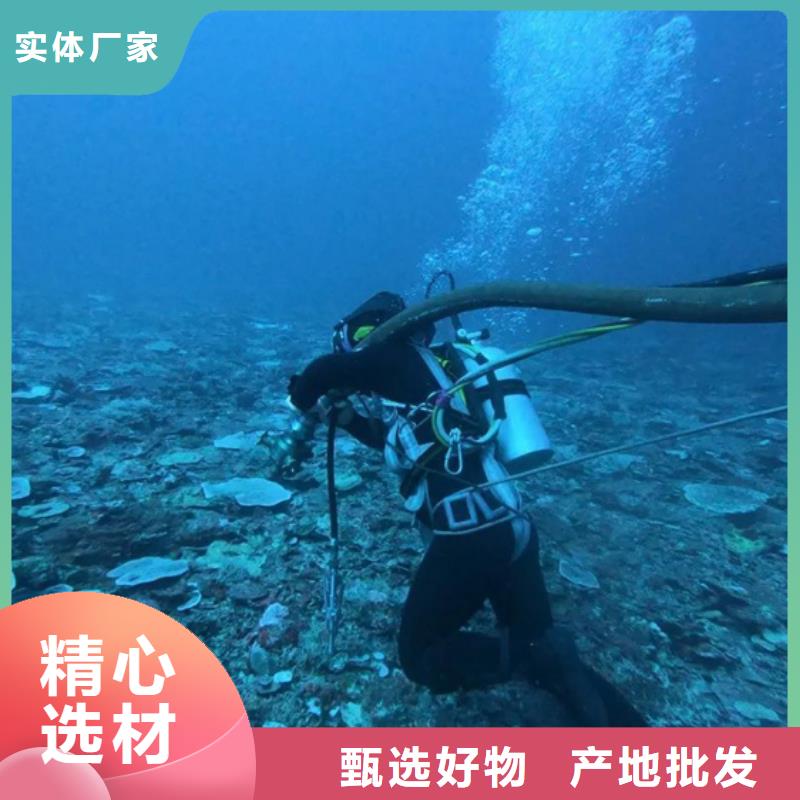 水下打捞队包邮现货直销