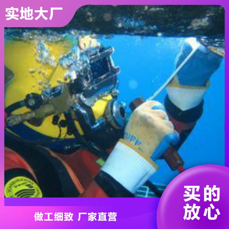 张家界水下安装公司服务好