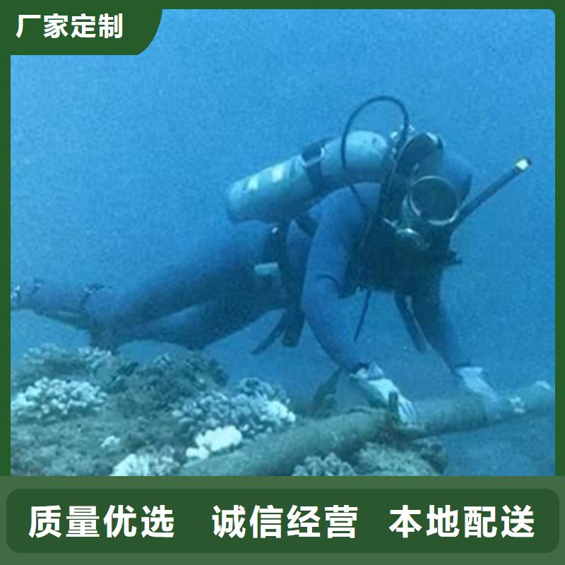 濮阳水下安装施工一站式服务