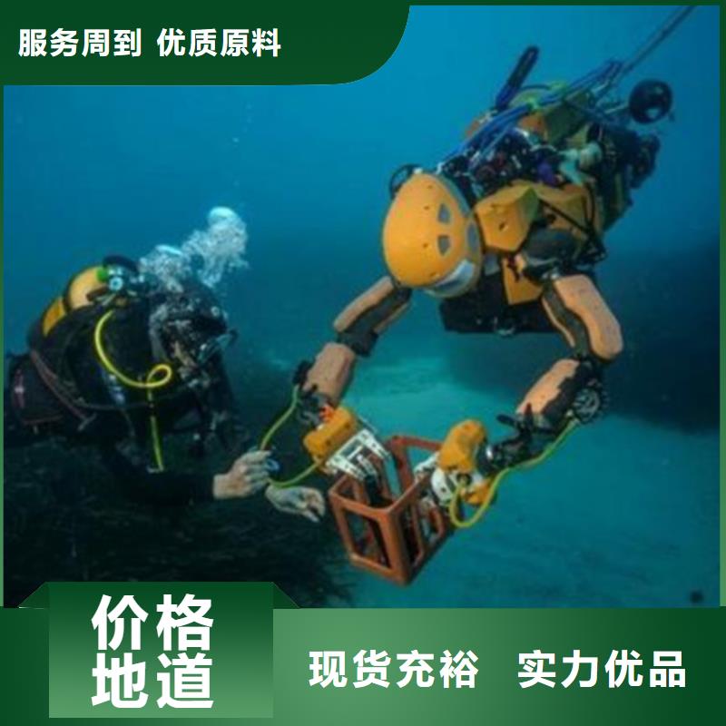 水下打捞公司
