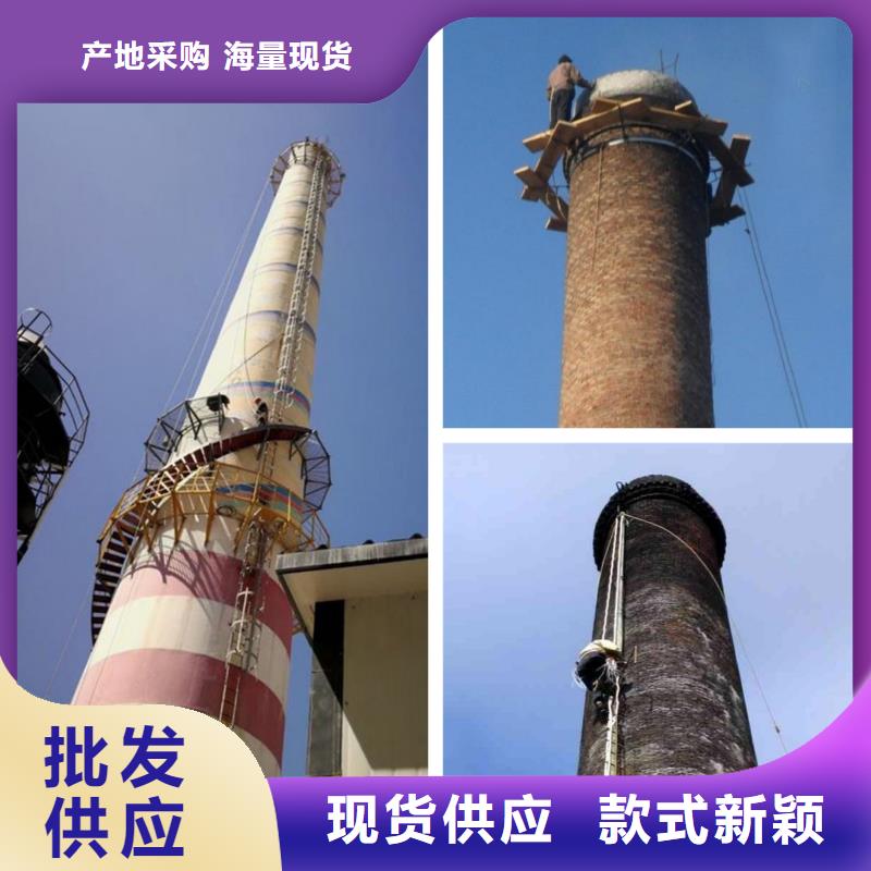 2025价格优惠#拆除大烟囱#本地厂家