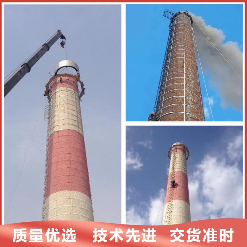 2025价格优惠#拆除大烟囱#本地厂家