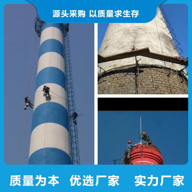 【单位】尾气烟囱拆除人工拆烟囱