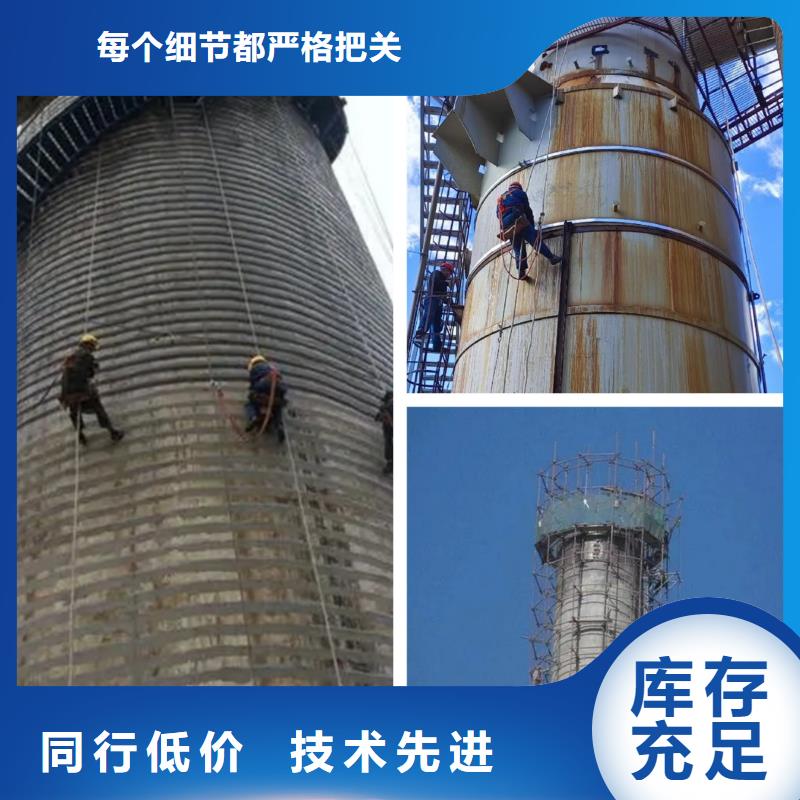 高空拆烟囱省心省钱