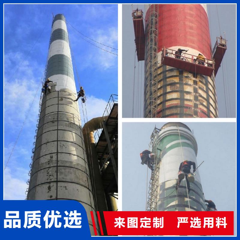 烟囱拆除混凝土烟囱新建丰富的行业经验