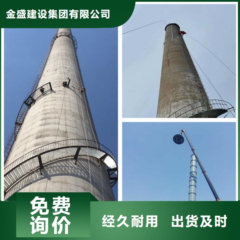 特别-废弃水塔拆除单位