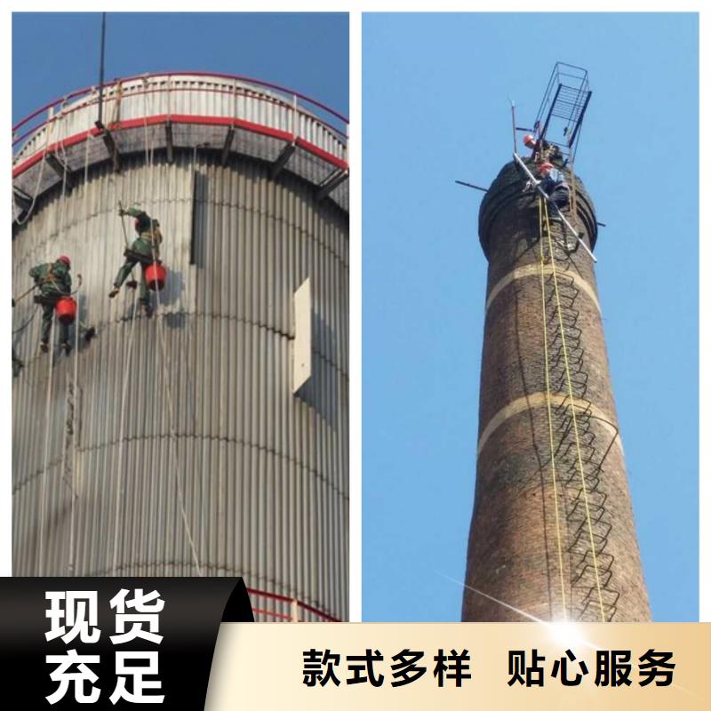高新技术-拆废弃烟囱厂家