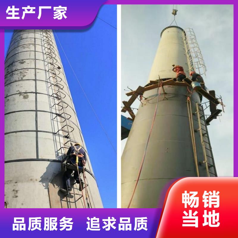 高新技术-拆除水塔队伍
