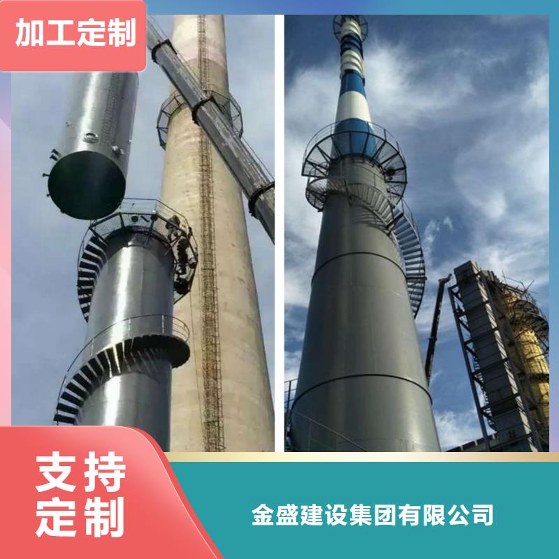 特别-拆除大烟囱单位