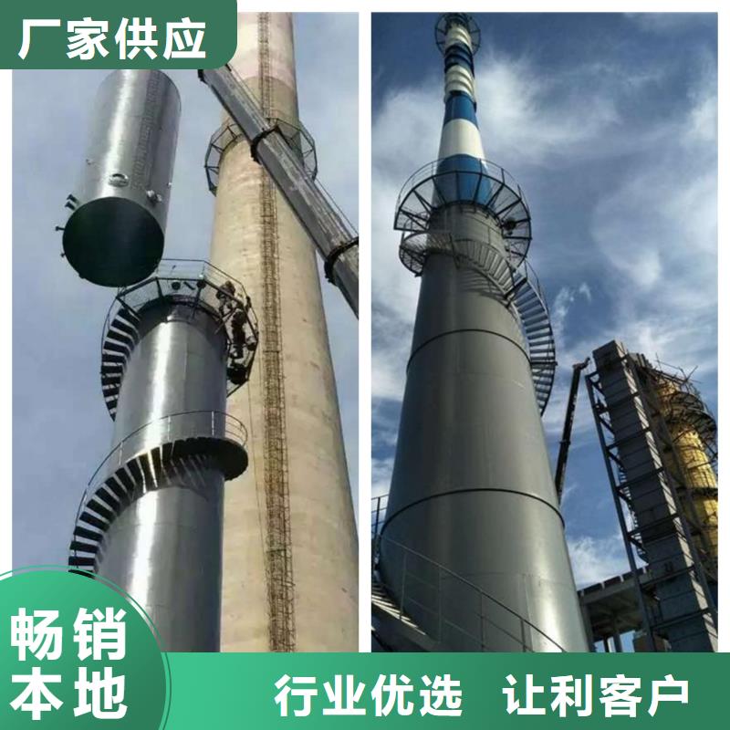 高新技术-拆除水塔队伍