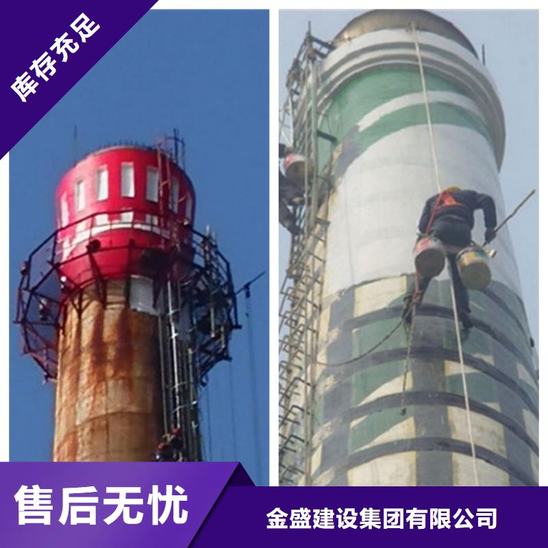 高新技术-高空拆烟囱单位