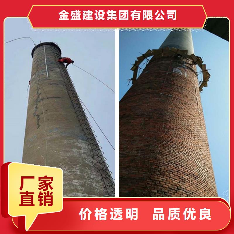 水塔拆除拆除砖厂烟囱热线电话