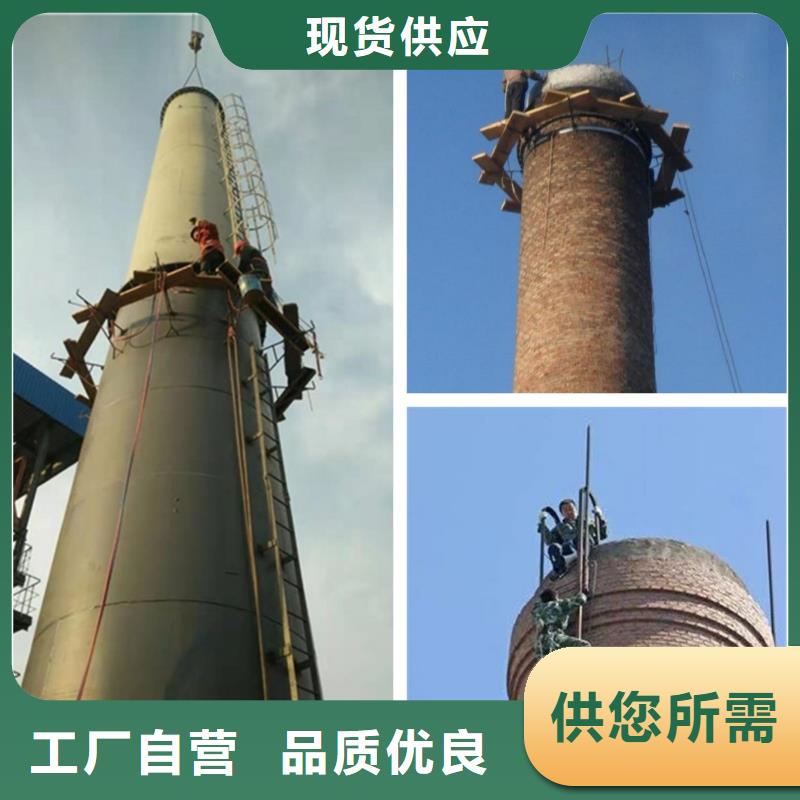 特别-拆大烟囱报价