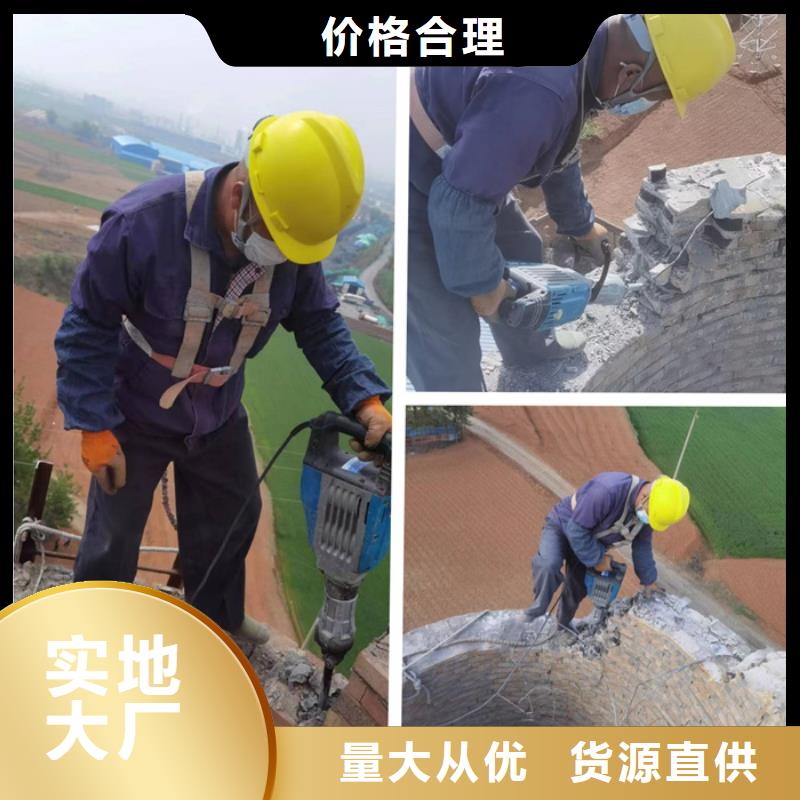 高新技术-拆废弃烟囱厂家