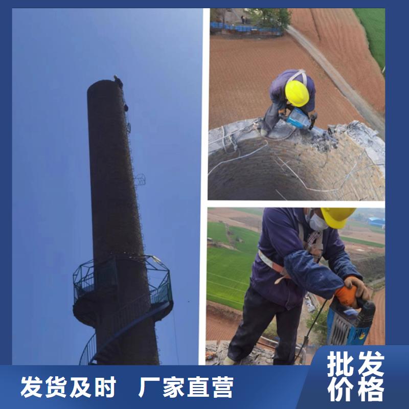 扒大烟筒水泥烟囱拆除热线电话