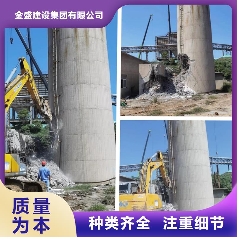 特别-高空拆烟囱多少钱