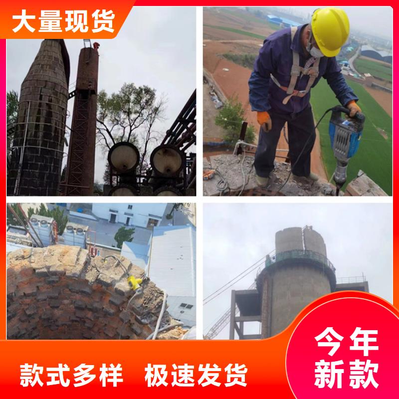 烟筒爆破拆除大烟筒人工拆除诚信为本