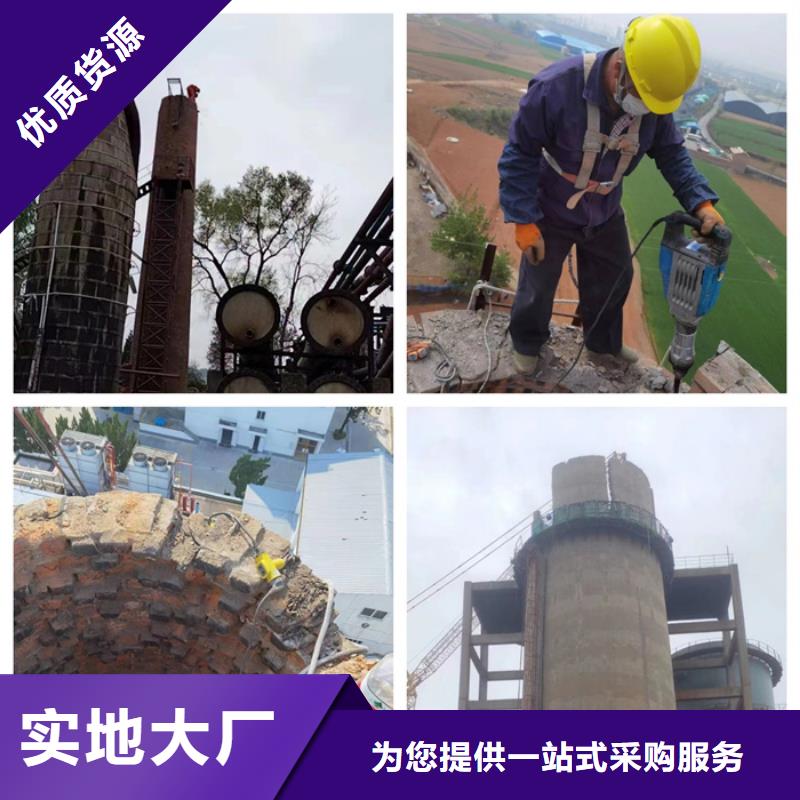 采购拆排气塔必看-图文介绍
