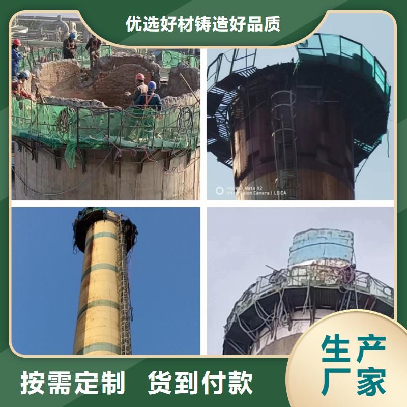 尾气烟筒拆除-拆除大烟囱专业公司