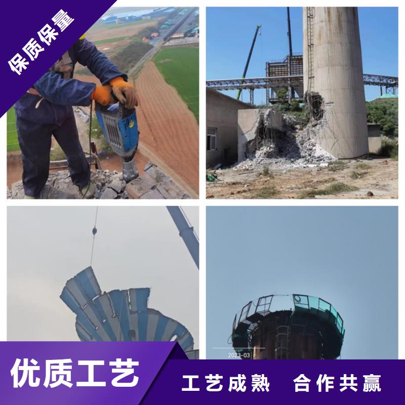 【单位】尾气烟囱拆除人工拆烟囱