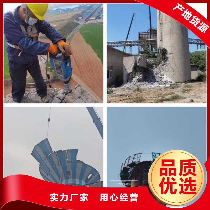 【成功案例】拆烟囱厂家