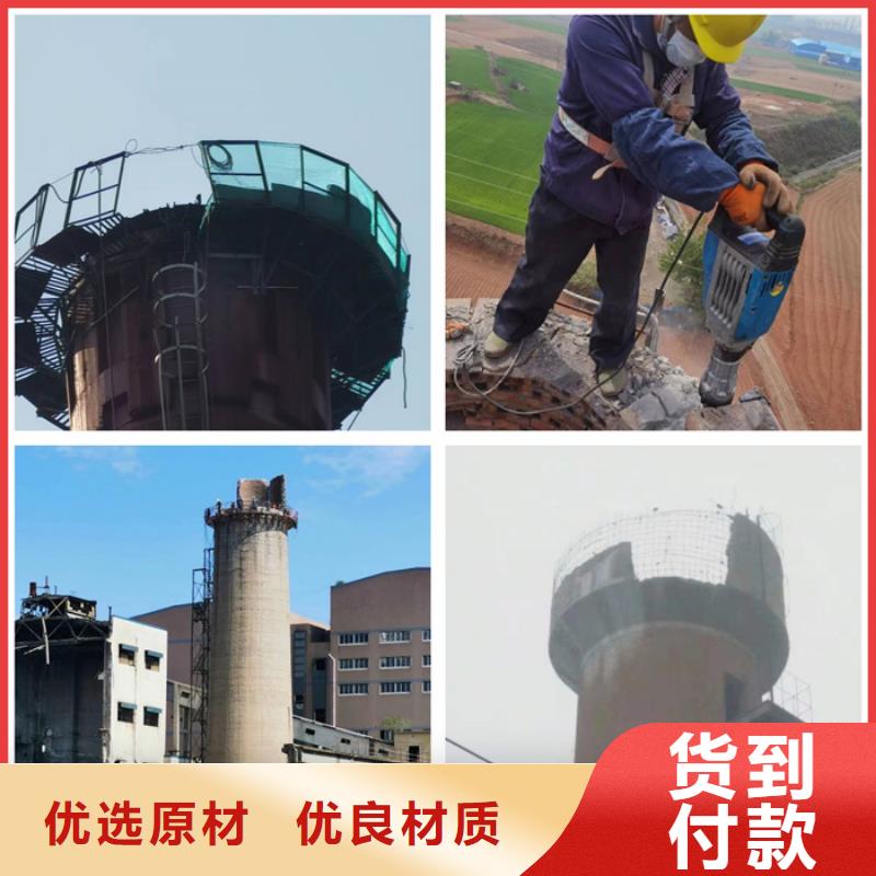 精选排气筒拆除厂家