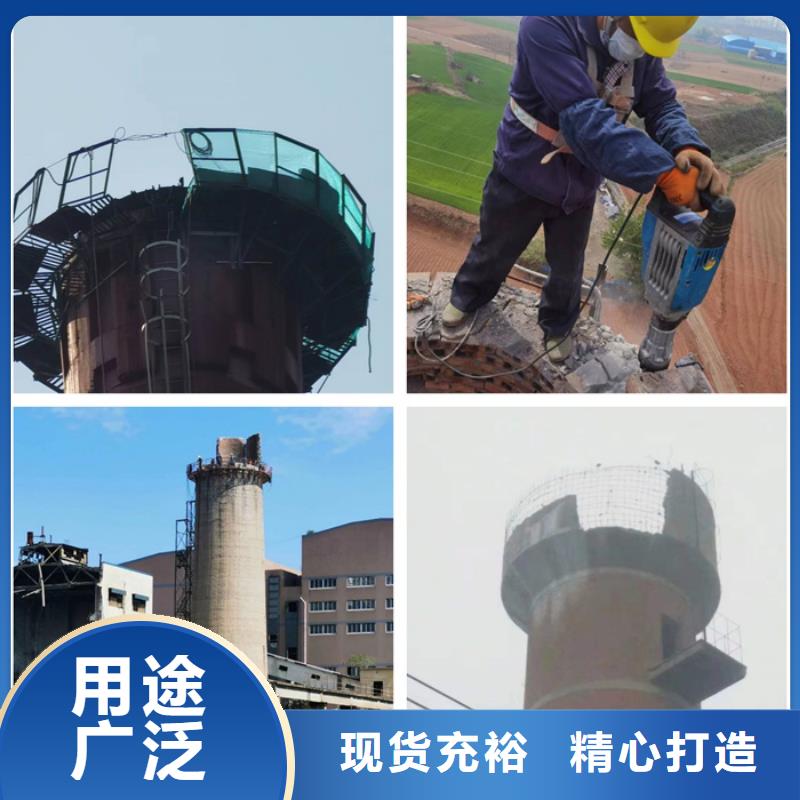 选烟囱拆除施工认准金盛建设集团有限公司
