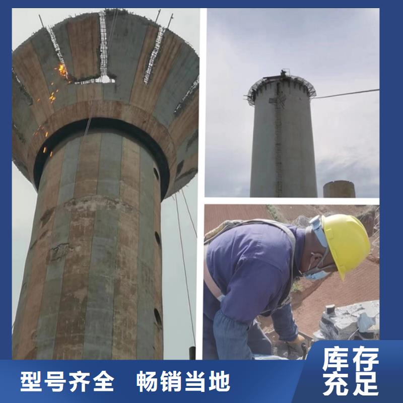 高新技术-高空拆烟囱单位