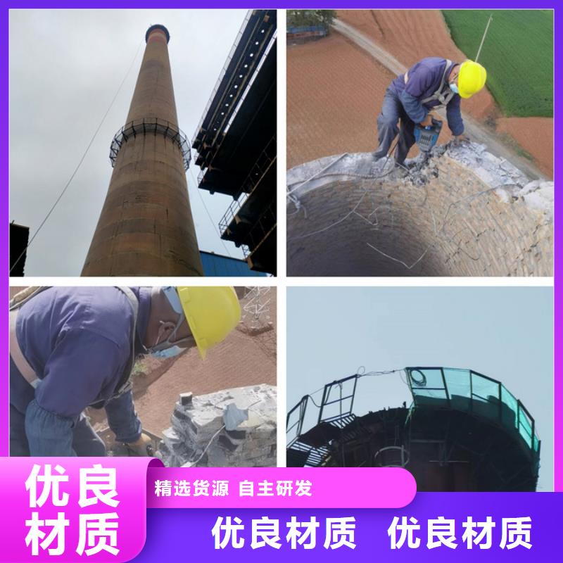 高新技术-拆除水塔队伍
