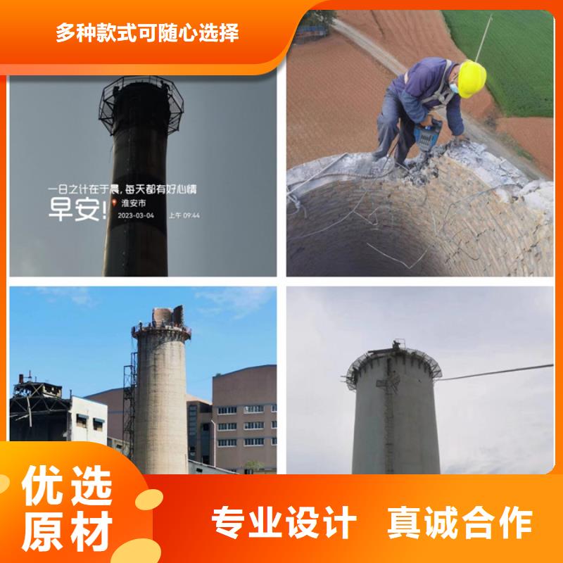 【成功案例】拆烟囱厂家