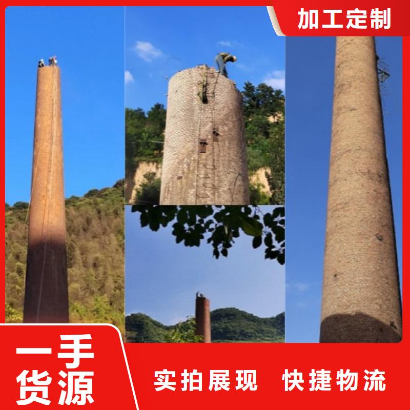 高新技术-拆除水塔队伍