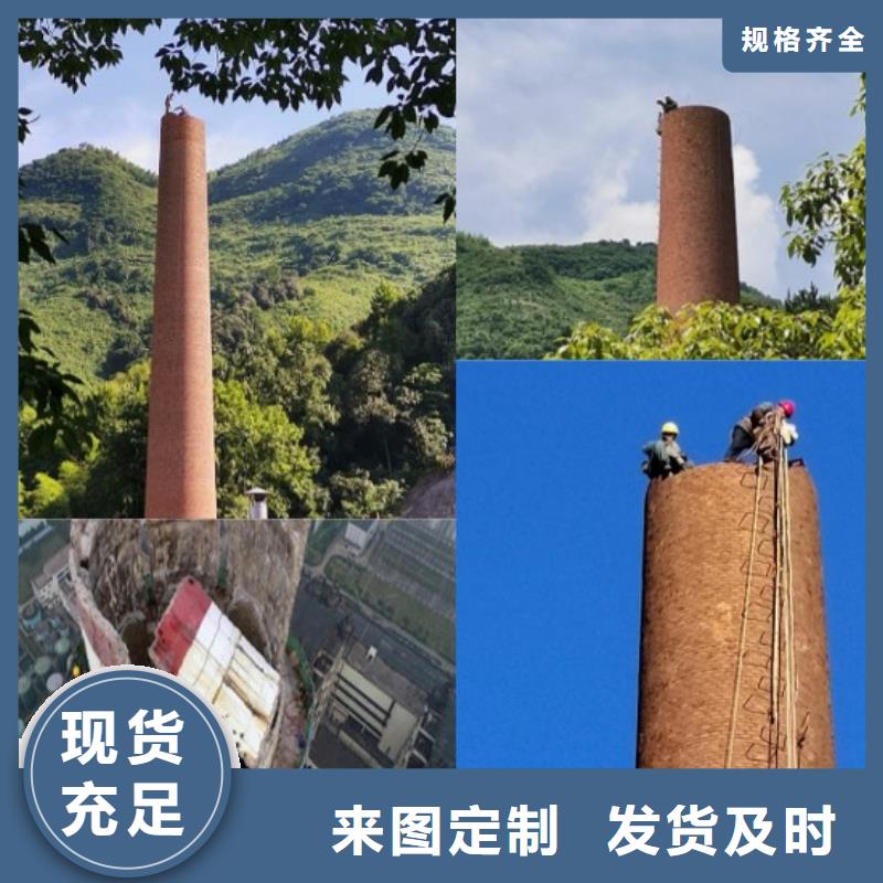 高新技术-高空拆烟囱单位