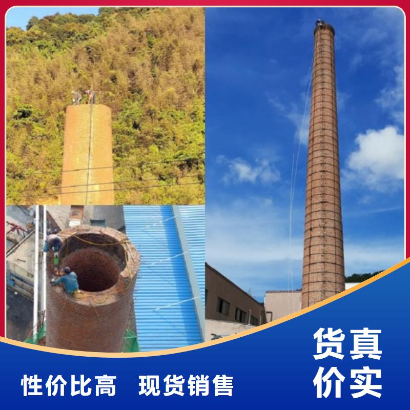 高新技术-高空拆烟囱单位