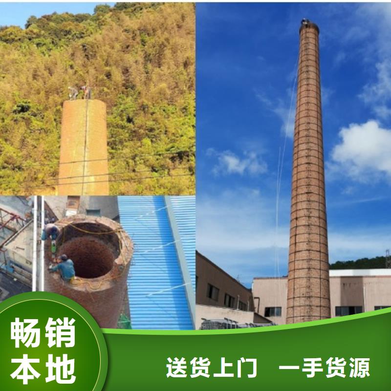 特别-拆除大烟囱单位