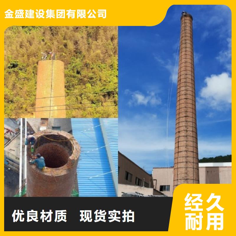 倒锥水塔拆除-精选厂家
