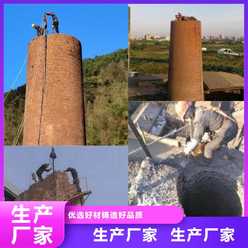 特别-废弃水塔拆除单位