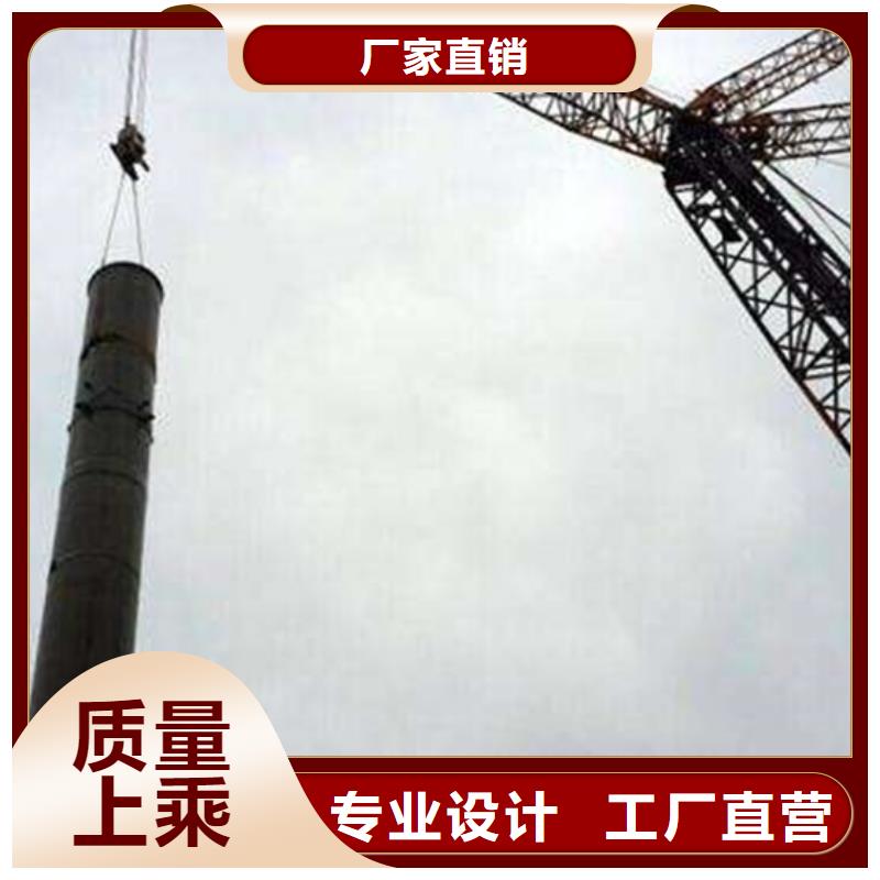 高新技术-拆废弃烟囱厂家