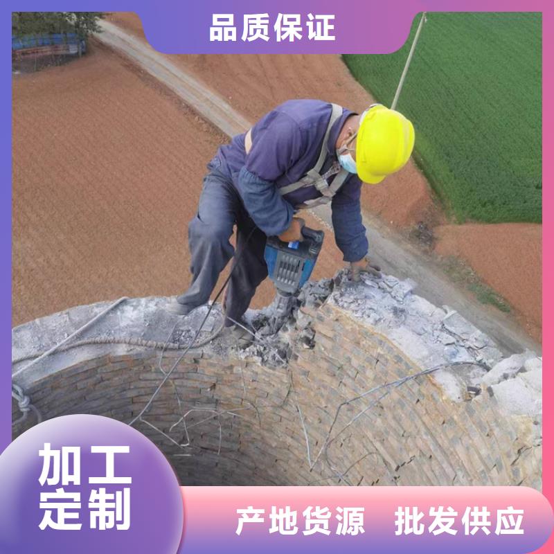 高空拆烟囱省心省钱