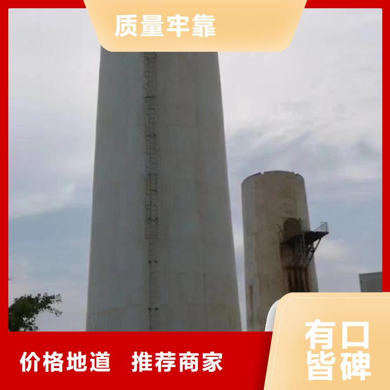 【】拆铁塔高空拆烟筒