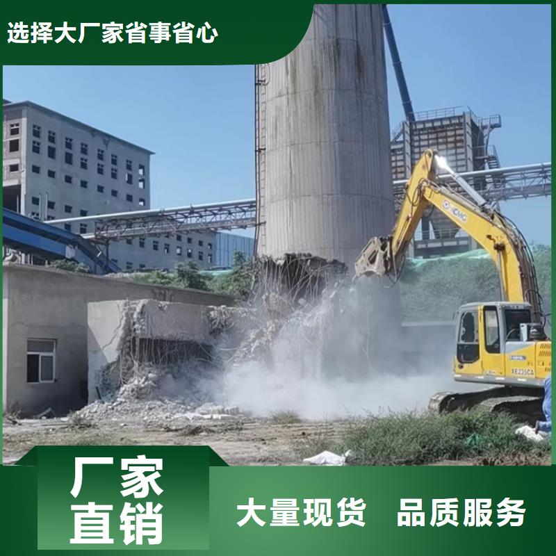 特别-拆大烟囱报价