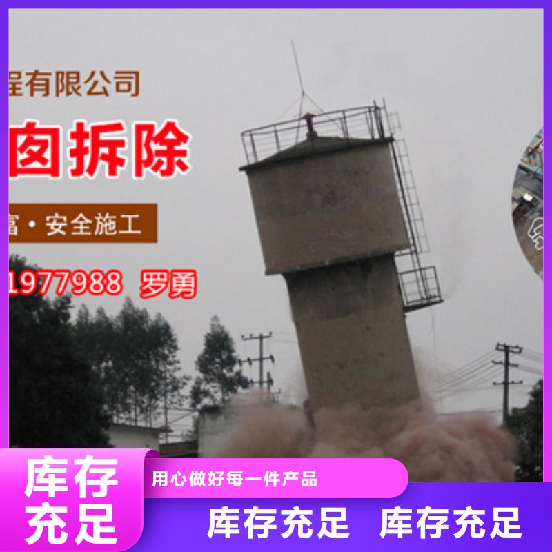 烟囱拆除混凝土烟囱新建丰富的行业经验