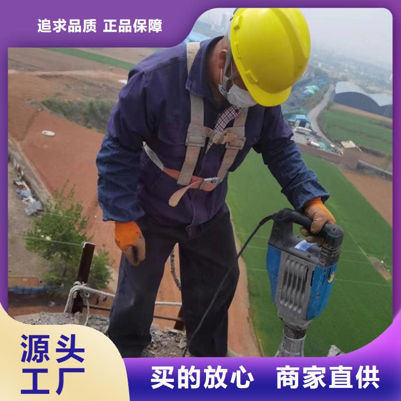 高新技术-拆除废弃烟囱多少钱