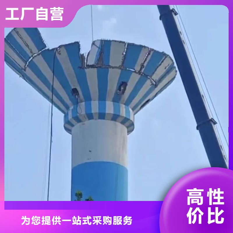 特别-废弃水塔拆除单位