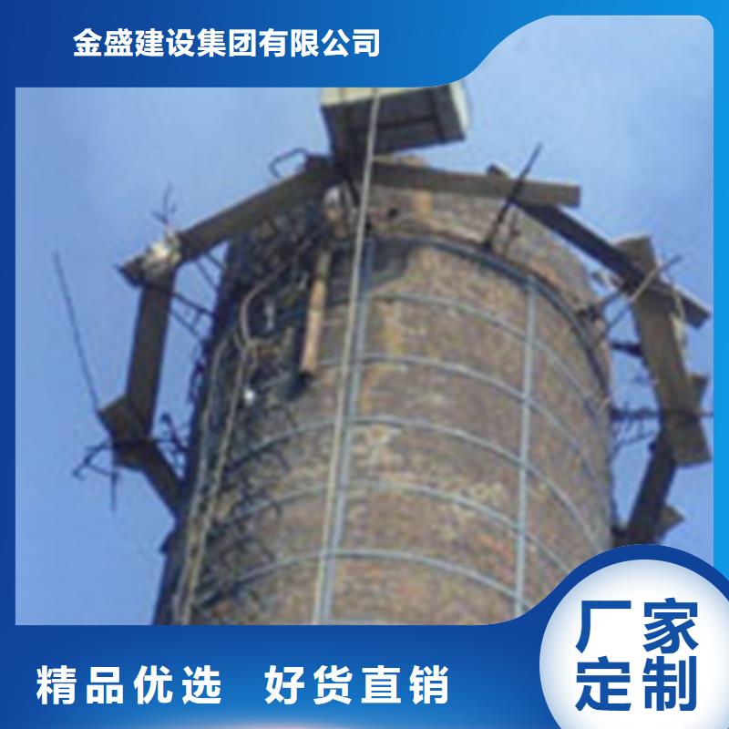 烟囱拆除烟筒定制支持批发零售