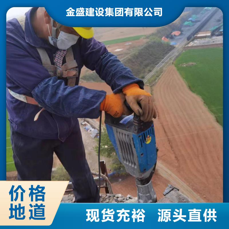 高新技术-高空拆烟囱单位
