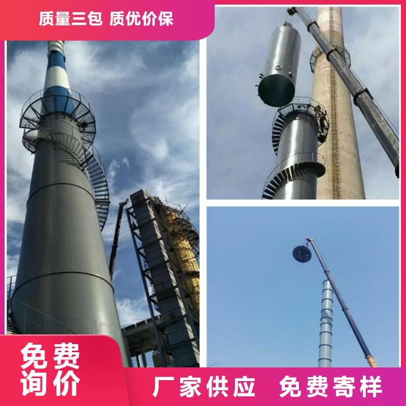 锅炉烟筒维护烟囱安装避雷针专业队伍